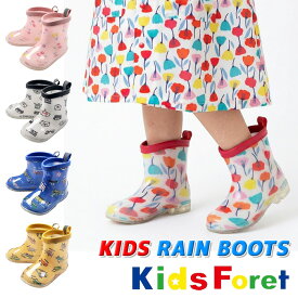 2026春夏 [KidsForet] キッズフォーレ レインブーツ 長靴 子供 [14～20cm] B17852 レインシューズ キッズ 15cm16cm17cm18cm 19cm 20cm 男の子 女の子 雨具 長ぐつ 通園通学 入園入学 保育園 幼稚園 幼児 小学生 1年 学校 働く車 恐竜 花柄 丸高衣料 レインコート rzz
