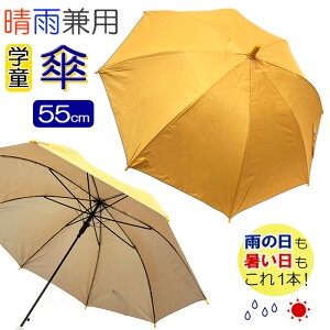 WjA w F [Jp] XN[WvPy55cmzLbY q ՌՔM OXt@Co[ wZ wN wN ̎q j̎q jp w KIDS UVJbg96% P JP J