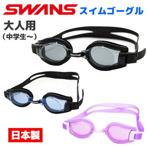 [[֑]ySWANSzXY XCS[Oilpj{ WjA SWRV-003N Y fB[X jp A_g jv[ XC~O XN[ swim w wZ Z