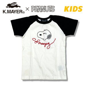 1000~ۂy[֑Ήz[KRIFF MAYER]NtC[ SNOOPY@hJ TVc[120cm]1817200K LbY j̎q ̎q @Xk[s[ PEANUTS c ۈ牀 ct TEE TVc jp 킢