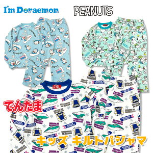 yP5{z2025H~ LbY LN^[LgpW} [100cm-130cm] j̎q ㉺Zbg 533 1031 110cm 120cm  Q iCgEFA  q ۈ牀 ct c w N v[g Mt