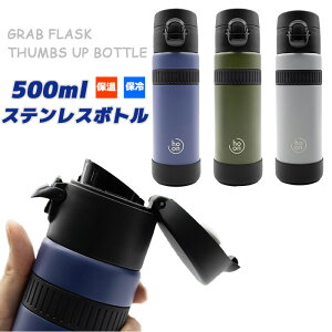 yzIS XeX{g 500ml [3F] GFU-50 OutXN TYAbv{g  ۗ ۉ ܂قт R _CNg{g ̂ X RpNg ` ٓ W