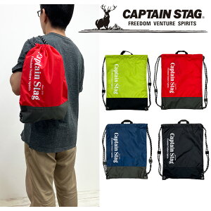 y[֑zCAPTAIN STAG@LveX^bO ibvTbN 01319 bNTbN w ʊw  Nu wZ w Z LbY WjA Y fB[X V[YobO XC