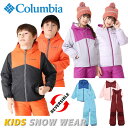 2025-26FW　Columbia コロンビア [キッズ] リバーシブルスノーウェア [100cm 110cm 120cm]3才 4才 5才 SC5101 SA5101 子供 男の子 女の子 スキーウェア上下セット ダブルフレークII 冬 防寒 撥水防水 セパレート ユース 幼児 保育園 幼稚園 通園 雪遊び rpzz