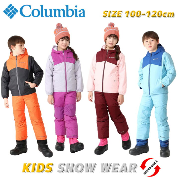 楽天市場】Columbia コロンビア [キッズ] リバーシブル スキーウェア 