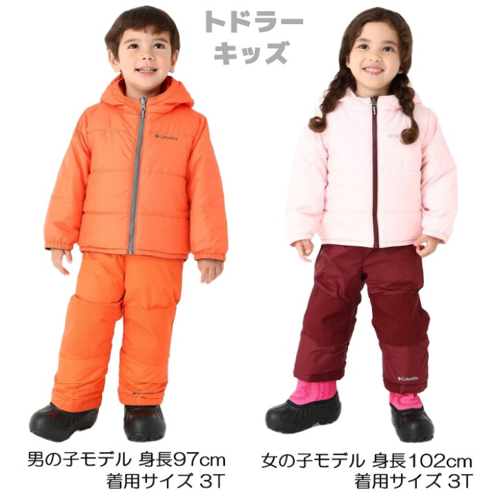 楽天市場】Columbia コロンビア [キッズ] リバーシブル スキーウェア 