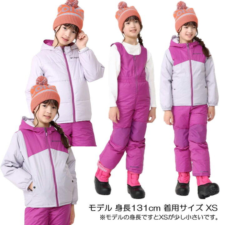 楽天市場】Columbia コロンビア [キッズ] リバーシブル スキーウェア 