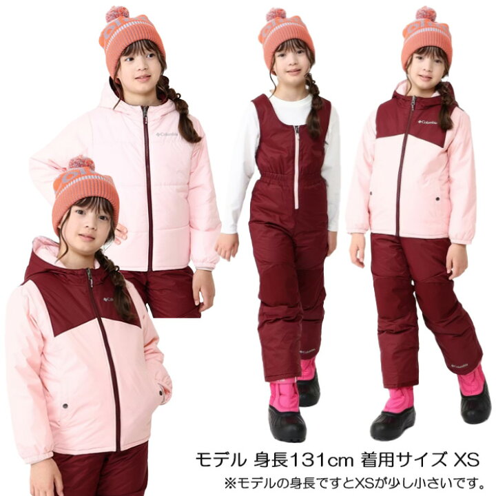 楽天市場】Columbia コロンビア [キッズ] リバーシブル スキーウェア 