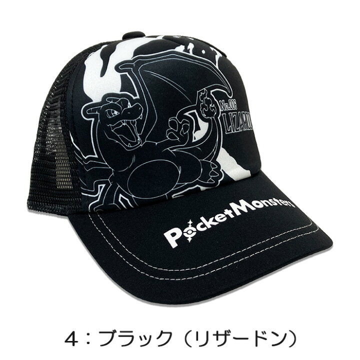 楽天市場】【メール便対応】正規品 ポケモン メッシュキャップ [キッズ 
