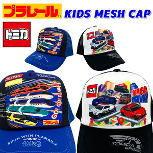 y[֑ΉzKi v[Eg~J bVLbv [LbY 53-55cm] TM7268725/PL7266525 Xq  CAP j̎q KIDS q j c ۈ牀 ct w wZ WjA H ^Jg