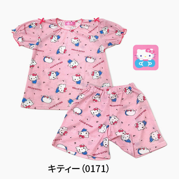 楽天市場】2026夏【メール便送料無料】サンリオ キッズ メッシュ 