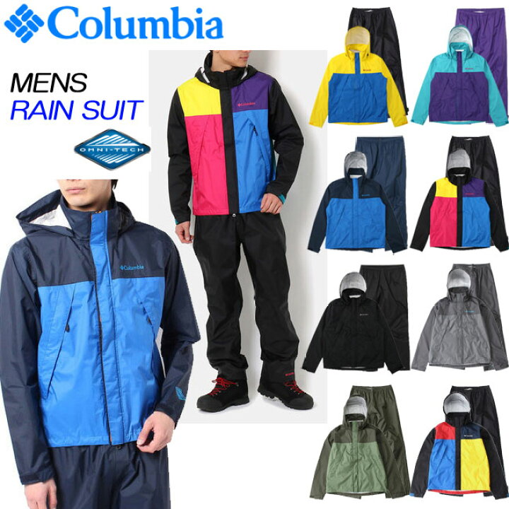楽天市場 送料無料 Columbia コロンビア メンズ レインスーツ上下セット S Xxl Simpson Sanctuary Rainsuit Pm0124 19fw Mens雨具 ナイロン 防水透湿レインウエア コート カッパ フェス 登山 トレッキング アウトドア フェス キャンプ 夏 Sale Rcp あす楽