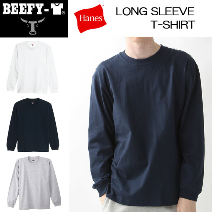 楽天市場】[メール便対応]Hanes[BEEFY-T]ビーフィーロングTシャツ 