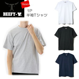 SALE [���[���֑Ή�]Hanes[BEEFY-T]�����N���[�l�b�N�y1P�z�r�[�t�B�[T�V���c [XS�`XL][4�F] H5180 �w�C���Y�W���p�� �r�b�t�B �w�r�[�E�F�C�gT�V���c Hanes BEEFY 1���g �R�b�g�� ��100% ���n �� �O���[ �� 