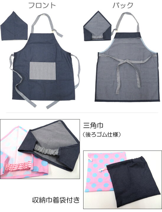 楽天市場】[メール便送料無料]ハンドメイド キッズエプロン[適応120 