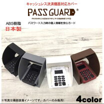 楽天市場】楽天 ペイ 端末の通販