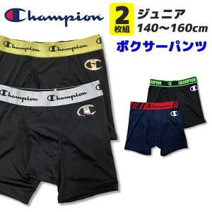 y[֑Ήz`sI [2g] WjA{NT[pc [140-160cm] champion CB6EZ701 LbY{NT[u[t A_[EGA Ci[EFA   j̎q j w q 2