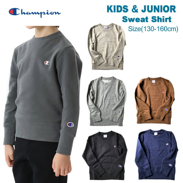 楽天市場】SALE【メール便対応】[champion] チャンピオン [キッズ 
