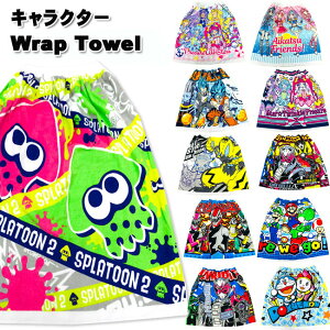 マリオ ラップ キッズ用品の人気商品 通販 価格比較 価格 Com
