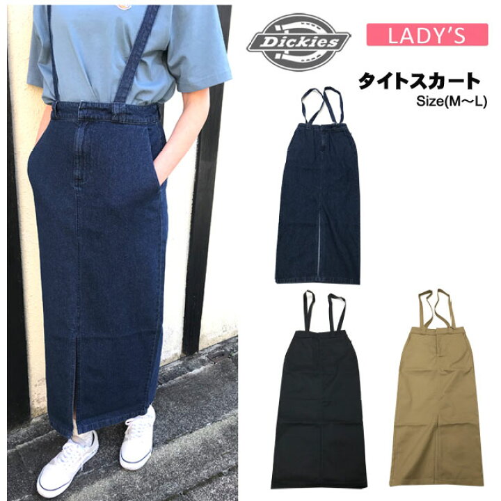楽天市場】【[送料無料】[Dickies] ディッキーズ レディース  
