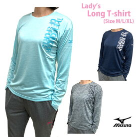 【メール便対応】[MIZUNO]ミズノ 長袖Tシャツ[M-XL][3色]K2JAA24009/14/20 レディース Women ロンT スポーツ 部活 トレーニングウエア ウォーキング インナーウェア 薄地 おしゃれ/esz【あす楽】【RCP】