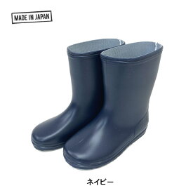 日本製【単色無地】 キッズ レインブーツ[13cm/14cm/15cm/16cm/17cm/18cm/19cm]軽い 軽量 男の子 女の子長靴 長ぐつ 雨具 子供 レインコート キッズ 幼稚園 保育園/入園入学　通園通学 キッズ 雪遊び おしゃれ /ssz/srz【RCP】【あす楽】