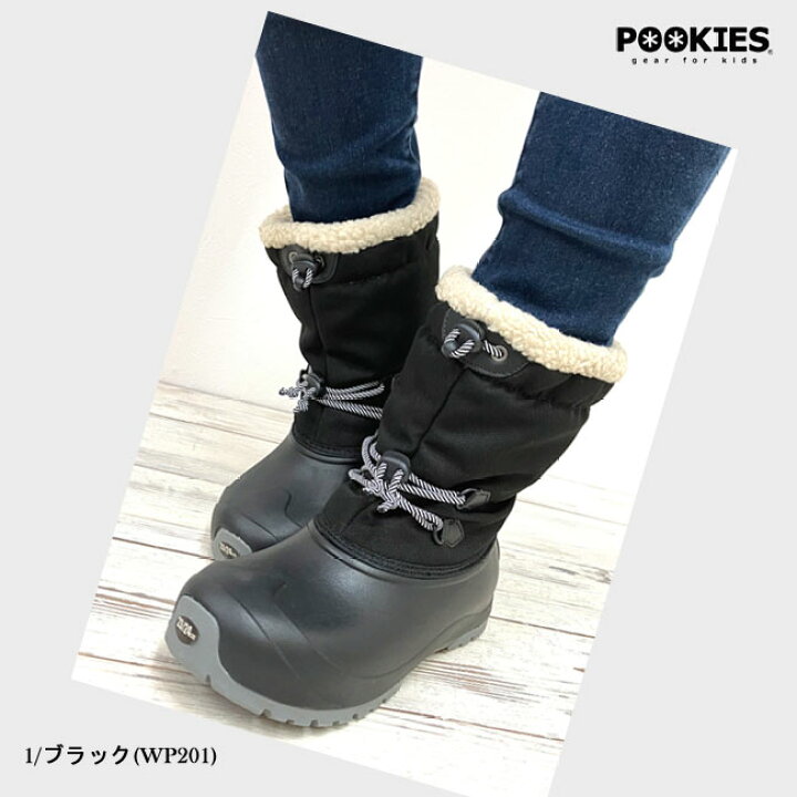楽天市場】【セール】[POOKIES]プーキーズ ジュニア スノー ブーツ[19 