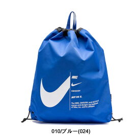 2024NEW[メール便対応]【NIKE】ナイキ ［キッズ＆ジュニア］ナップサックスイムバッグ 1994024 ベーシックドローストリングプールバッグ 2wayプールバック 水泳バッグ スイミング 学校 水泳 pool 海水浴 ビーチバッグ 手提げ おしゃれ pahi【あす楽】【RCP】