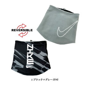 【メール便対応】[NIKE]ナイキ リバーシブルフリースネックウォーマー CW5014 メンズ レディース ユニセックス 男女兼用 防寒 スポーツ サッカー 野球 ランニング ウォーキング 陸上 サッカー おしゃれ pzsz【あす楽】【RCP】