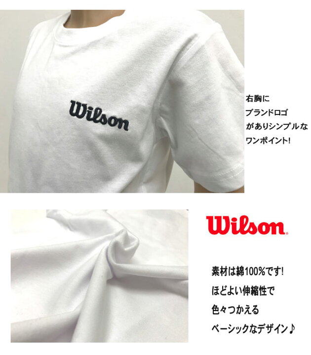 楽天市場】[メール便対応] [Wilson] ウィルソン [キッズ&ジュニア 