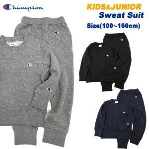 ジュニア スウェット 上下の通販 価格比較 価格 Com