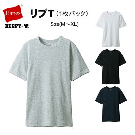 [メール便対応]Hanes[BEEFY-T] ビーフィー　リブTシャツ[M〜XL][4色]HM1-R103 半袖クルーネックヘビーウェイトTシャツ Hanes BEEFY 無地 白 グレー 黒 紺 メンズ 紳士 男性 ppkz【あす楽】【RCP】