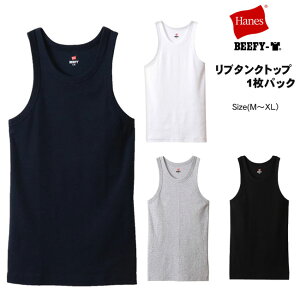 [���[���֑Ή�]Hanes[BEEFY-T] �r�[�t�B�[�@���u�^���N�g�b�v[M�`XL][4�F]HM3-R102 �w�r�[�E�F�C�g�^���N�g�b�v Hanes BEEFY ���n �����Y �� �O���[ �� �� �����Y �a�m �j�� piah