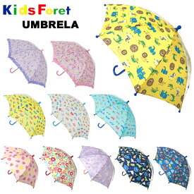 楽天市場 傘 40cm キッズ ベビー マタニティ の通販