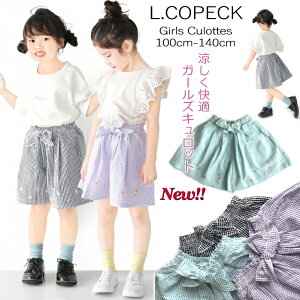 SALE 100cm-140cm L.COPECK  N[ K  ACXLfB[ hJ Lbg XJ[g V[g n[t pc ڂt TbJ[n `FbN GRybN o 