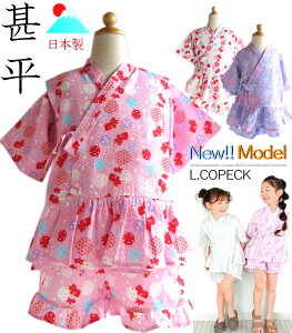 ԌSALE lC  ̎q 炵 { r L.COPECK K[Y t \tgŌy D G  bvn Ղ  䂩  pW} S LbY xr[