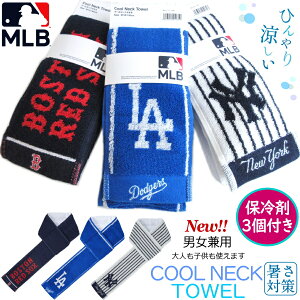 y MLB zW[[O ۗ3t N[lbN^I 3c }t[^I 100 ⊴ jp l LbY X|[c^I hW[X L[X bh\bNX  ҏ Ђ