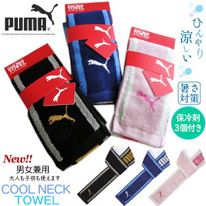 y PUMA zSALE v[} ۗ3t N[lbN^I }t[^I 100 ⊴ jp l LbY X|[c^I  ҏ Ђ N[ AEghA v[g Ǝ 