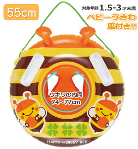 lC 55cm xr[ ݂΂yxr[tցzObv [vt N1.5Έȏ3Ζ ͖ڈ56cm V v[ C ċx s ʐ^ f  A   