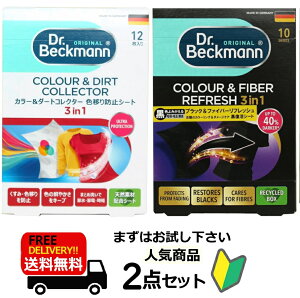 ���������y���K�i�z�h�N�^�[�x�b�N�}�� Dr.Beckmann �� �����������l�C2���i�Z�b�g / �u���b�N���t�@�C�o�[���t���b�V��10�� �������V�[�g �J���[���_�[�g�R���N�^�[ �F�ڂ�h�~�V�[�g12�� �V