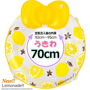 SALE  70cm ̂ڂt l[h {  70cm [vt Ώ۔N6Έȏ ͖ڈ 66cm V v[ C ċx s ʐ^ f tbV  F  킢