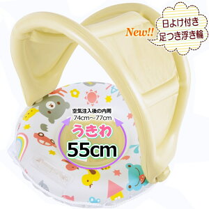 SALE �l�C������ 55cm ���悯�t�� ������ �A�j�}���� �x�r�[���� �x�r�[�������t������ �O���b�v ���[�v�t �N��1.5�Έȏ�3�Ζ��� ���͖ڈ�56cm ���V�� �v�[�� �C���� �ċx�� ���s �ʐ^ �f�� ��