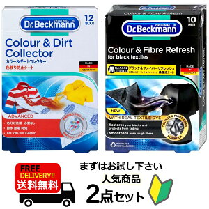 yKizhN^[xbN} Dr.Beckmann  lC2iZbg / ubNt@Co[tbV10 V[g J[_[gRN^[ Fڂh~V[g12 V