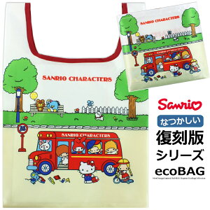 5%OFF lCē ŃV[Y n[LeB ~j GRobO oXXgbv fUC HELLO KITTY I[X^[ TI a ܂ pbJu GR v[ `obN } 