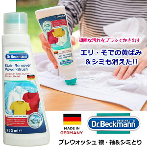 yKizhN^[xbN} Dr.Beckmann vEHbV ݁EV~Ƃ lCi ȒP  ҂ @ ɓ邾  Vc t@f[V ΂ uVŎ悲