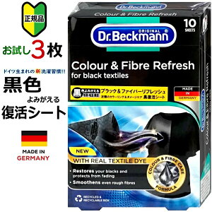 yKizy 3 z hN^[xbN} Dr.Beckmann ubNt@Co[tbV  V[g ŕhȒP  V[gƈꏏɐ󂷂邾 tbV 