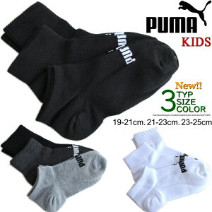 �y�V��z PUMA �L�b�Y 3��� �\�b�N�X 3���g ���������v �ܐ� ������ �⋭ �X�j�[�J�[ �V���[�g ���[�N���[ �v�[�} �L�b�Y ������� �V���v�� �\�b�N�X �W���j�A �L�b�Y �j�����p �ʊw �N��