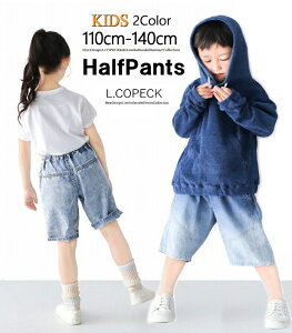 ySALEz110cm-140cm L.COPECK GRybN Cg N[ fj ؑ n[tpc nCp[Xgb` X^CQ EGXg S xg KIDS LbY WjA j̎q ̎q q t 