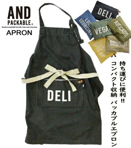 【送料無料】人気 エプロン 収納できる パッカブル DELI 男女兼用 ユニセックス メンズ レディース ジュニア カフェ バイト 保育士 アウトドア キャンプ ガーデニング おしゃれ 可愛い お祝い