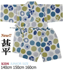 40%off Sale!! lC r X[c ԉ fUC y D G    ԉΑ pW} 䂩 ׂ EGXg S ǂ q LbY WjA K TUNX h